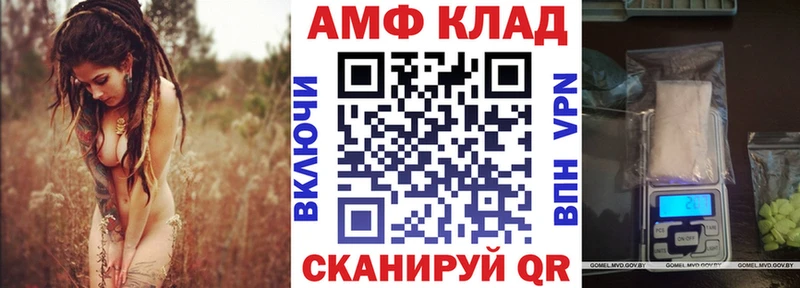 закладка MEGA как зайти АМФЕТАМИН Premium Углегорск
