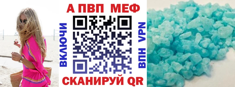 Alpha-PVP Соль  Углегорск 