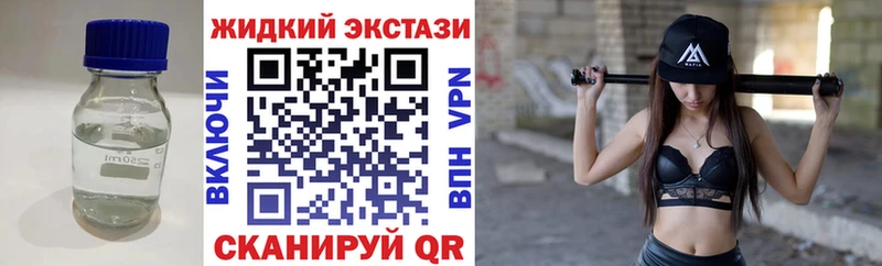 Бутират бутандиол  Углегорск 