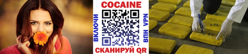 Cocaine Перу  даркнет как зайти  Углегорск  где найти наркотики 