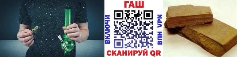 как найти   Углегорск  Гашиш гарик 
