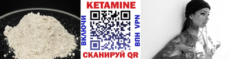 КЕТАМИН VHQ  kraken онион  Углегорск 