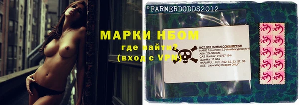 метамфетамин Кинешма