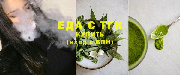 кристаллы Кукмор