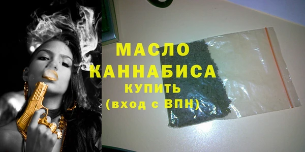 ECSTASY Абаза