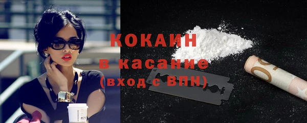 метамфетамин Абдулино