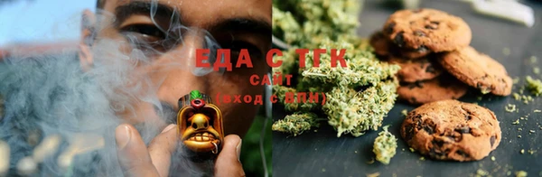 ECSTASY Абаза