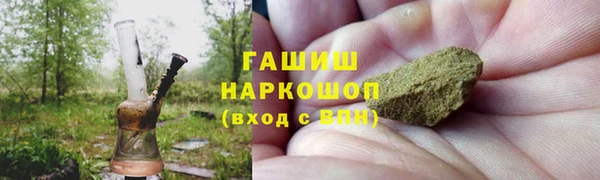ECSTASY Абаза