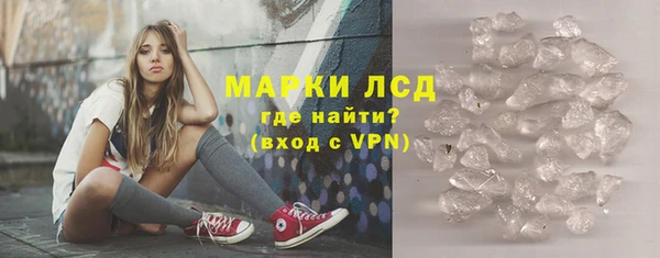 ECSTASY Абаза