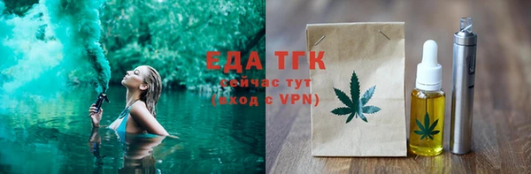 метамфетамин Абдулино