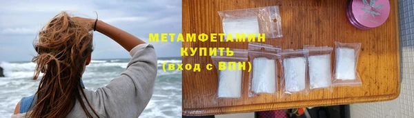 метамфетамин Кинешма