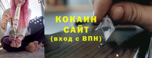 метамфетамин Абдулино