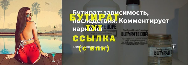 кристаллы Кукмор