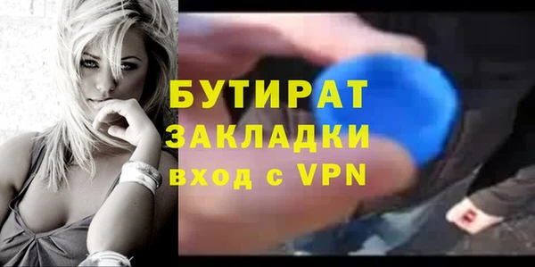 метамфетамин Абдулино