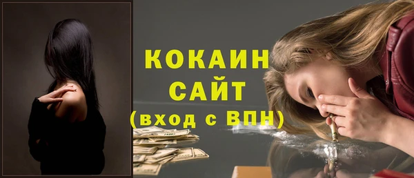 MESCALINE Киренск