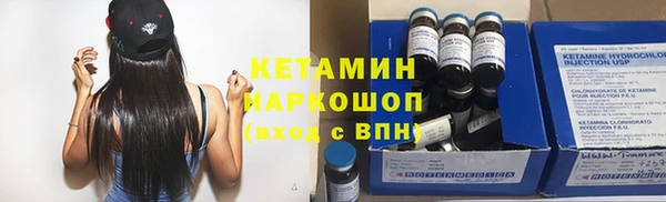 метамфетамин Абдулино