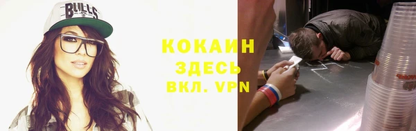 ECSTASY Абаза