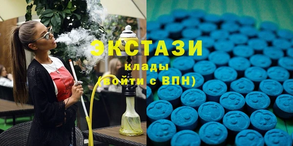 метамфетамин Абдулино