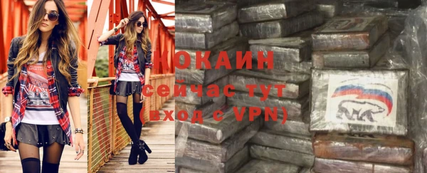 прущая мука Абинск