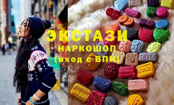 синтетический гашиш Куйбышев