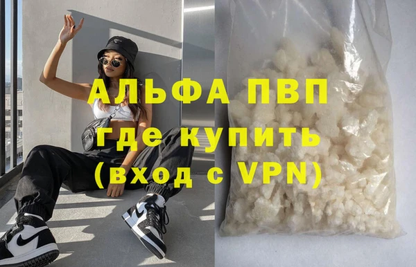 ECSTASY Абаза