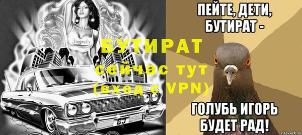 MESCALINE Киренск