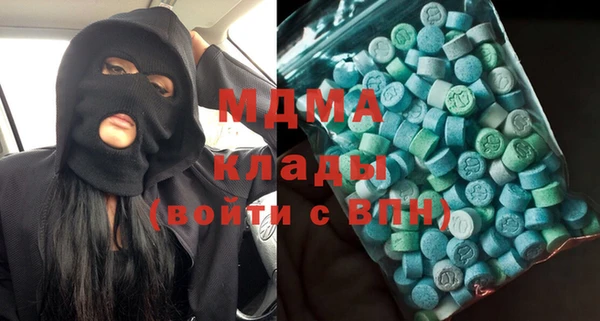 метамфетамин Абдулино
