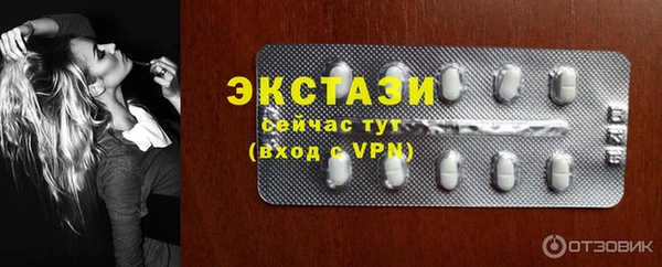 кристаллы Кукмор