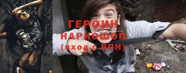 метамфетамин Абдулино