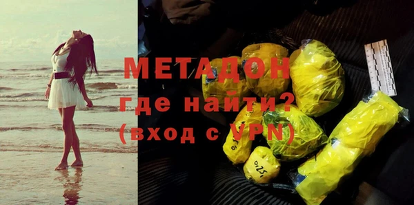 ECSTASY Абаза