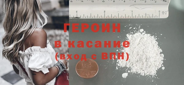 ECSTASY Абаза