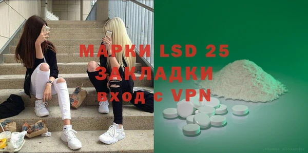 синтетический гашиш Куйбышев