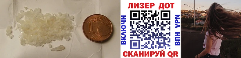Лсд 25 экстази кислота  Углегорск 