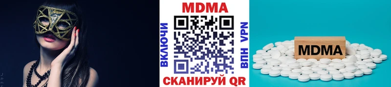 MDMA VHQ  Углегорск 