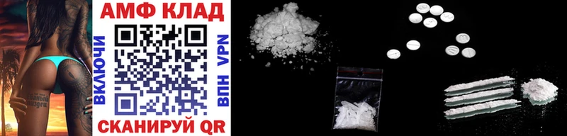 наркотики  Углегорск  Метамфетамин Methamphetamine 