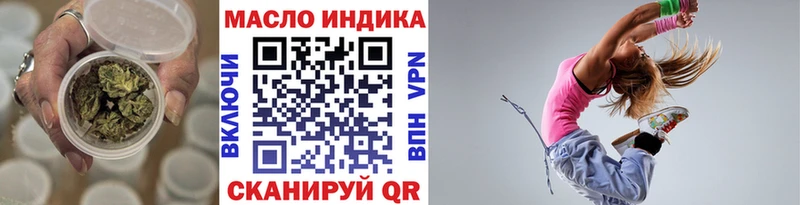 ТГК Wax  Углегорск 