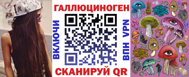 где купить   Углегорск  Псилоцибиновые грибы ЛСД 